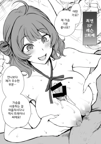 Image from page 2