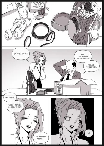 Image from page 3