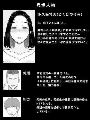 Image from page 3