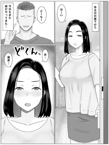 Image from page 4