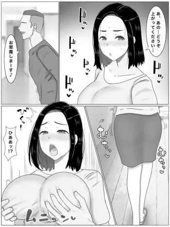 Image from page 5