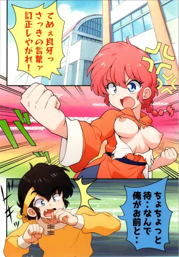 Image from page 4