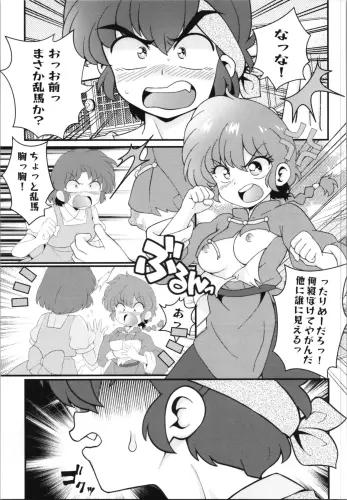 Image from page 5