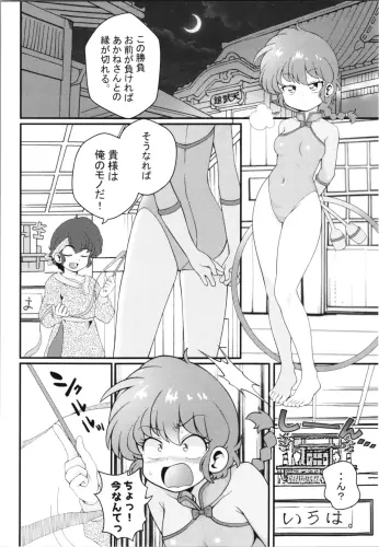 Image from page 6