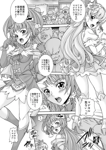 Image from page 3