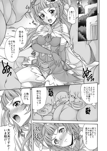Image from page 4
