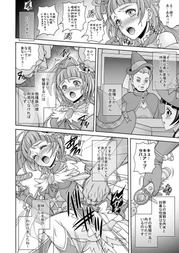 Image from page 5