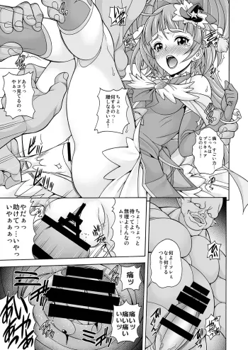 Image from page 6