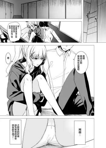 Image from page 4