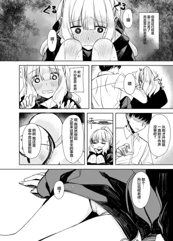 Image from page 5