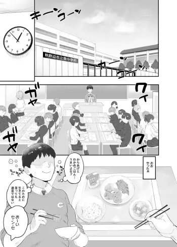 Image from page 4