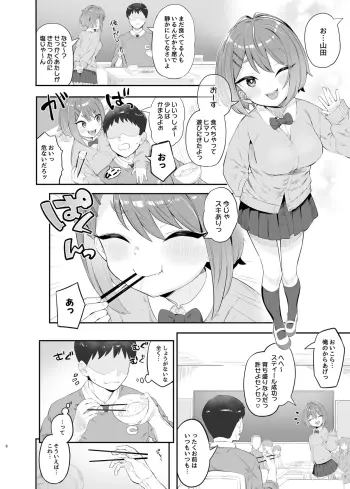 Image from page 5