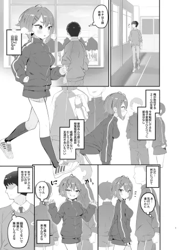 Image from page 6