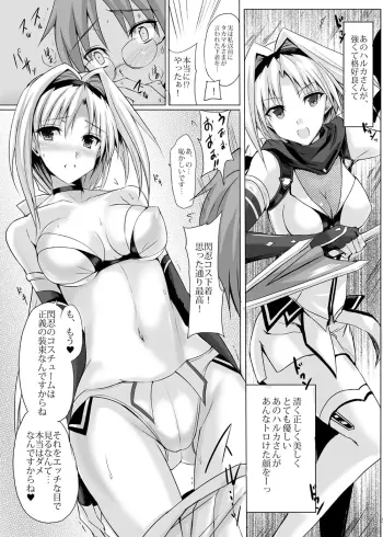 Image from page 4