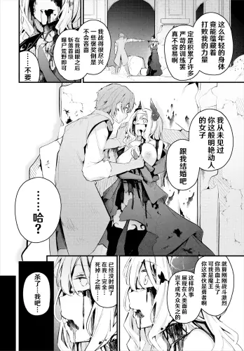 Image from page 3