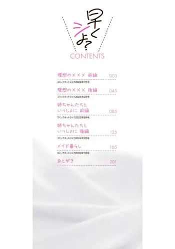 Image from page 2