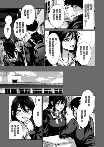 Image from page 5