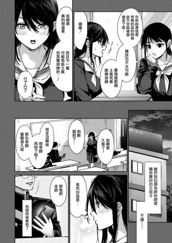 Image from page 6