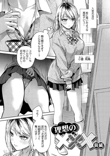 Image from page 3
