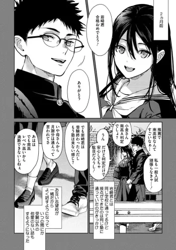 Image from page 4