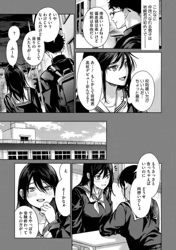 Image from page 5
