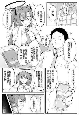 Image from page 2