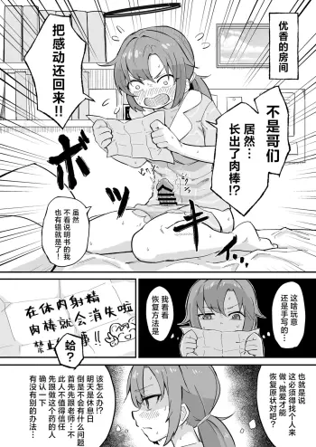 Image from page 3