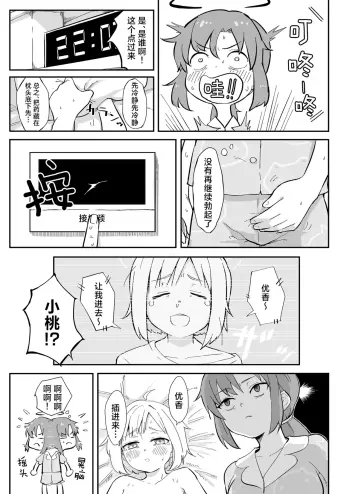 Image from page 4