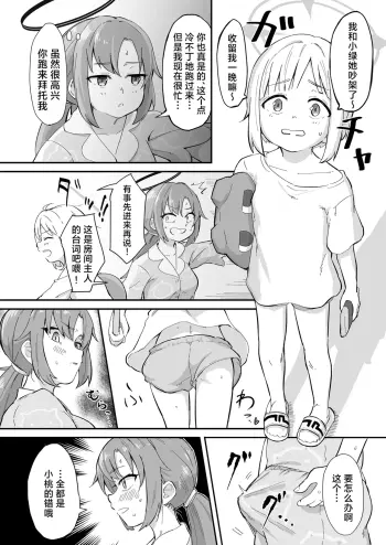 Image from page 5