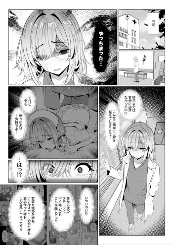 Image from page 2