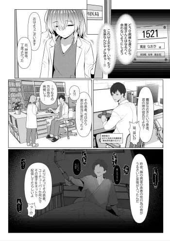 Image from page 3