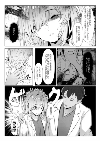 Image from page 4