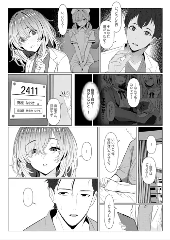 Image from page 5