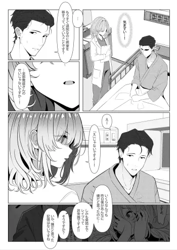Image from page 6
