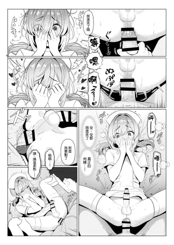 Image from page 4