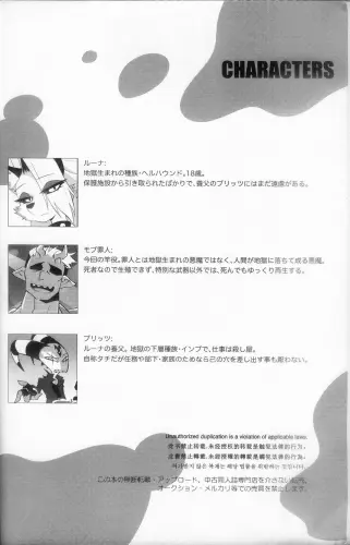 Image from page 3