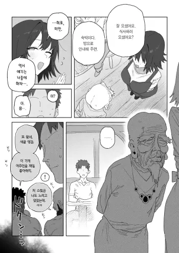 Image from page 3