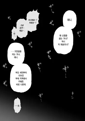 Image from page 4
