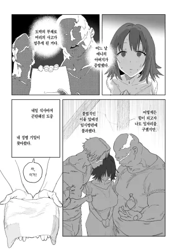Image from page 6