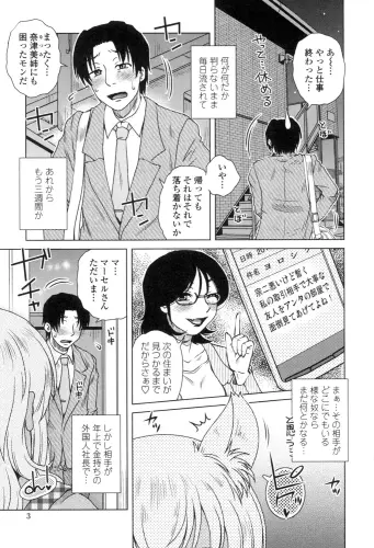 Image from page 4