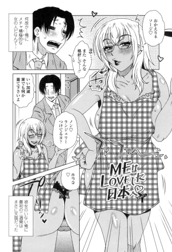 Image from page 5