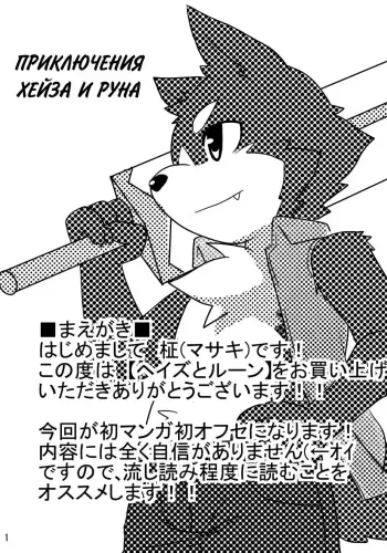 Image from page 2