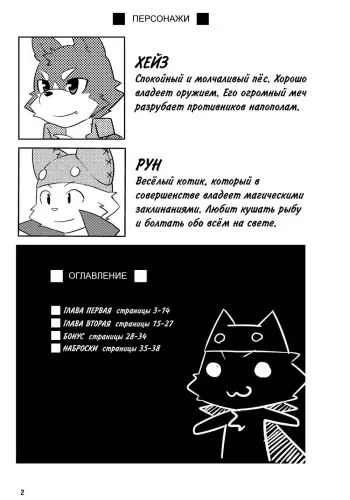 Image from page 3