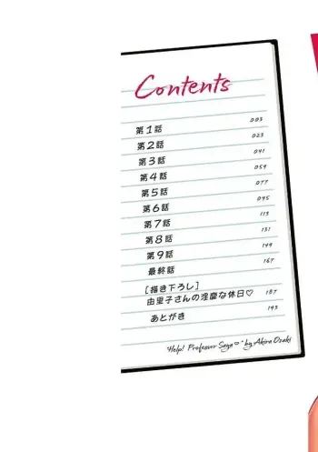 Image from page 2