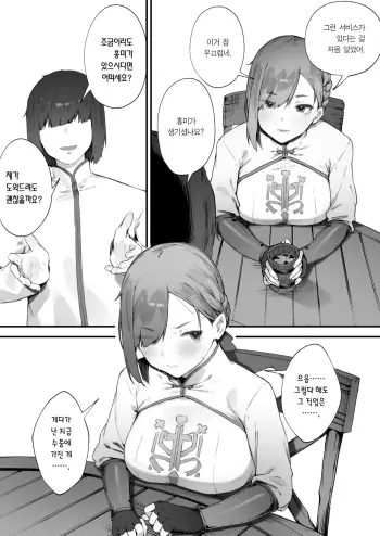 Image from page 6