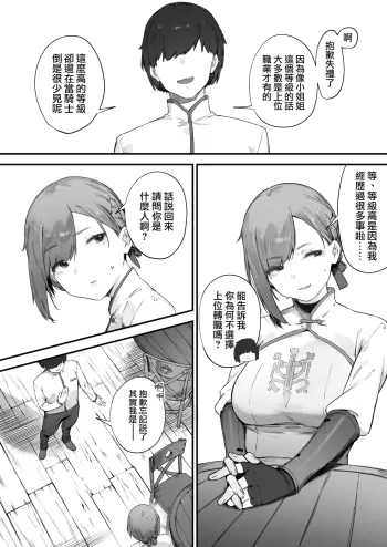 Image from page 4