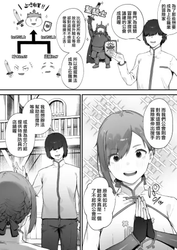 Image from page 5