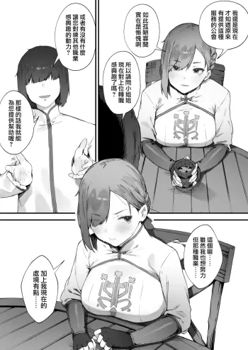 Image from page 6