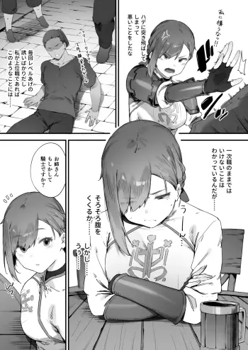 Image from page 2
