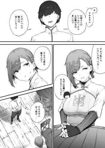 Image from page 3